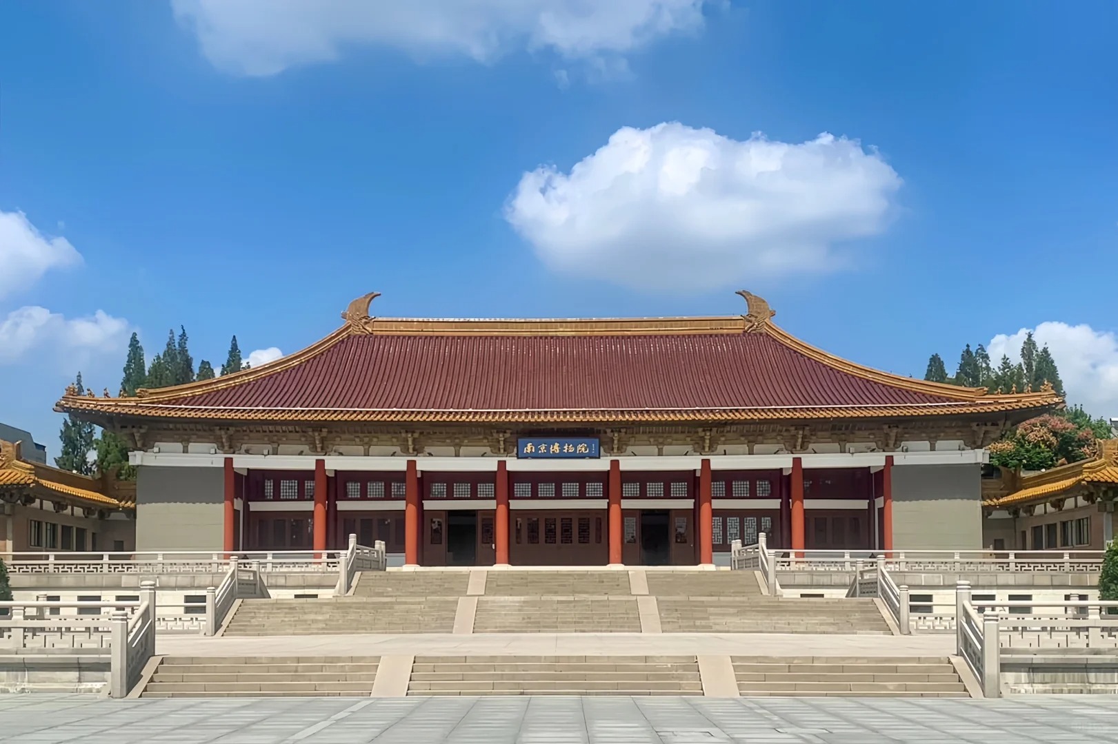 Tag 1: Nanjing Ankunft