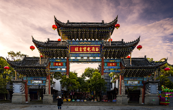 Jour 4: Guiyang-Guilin