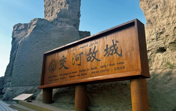 Day 9: Turpan--Urumqi