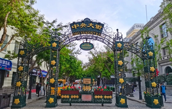 Day1: ハルビンに到着