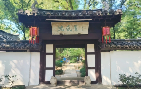 День 1: Прибытие в Шанхай