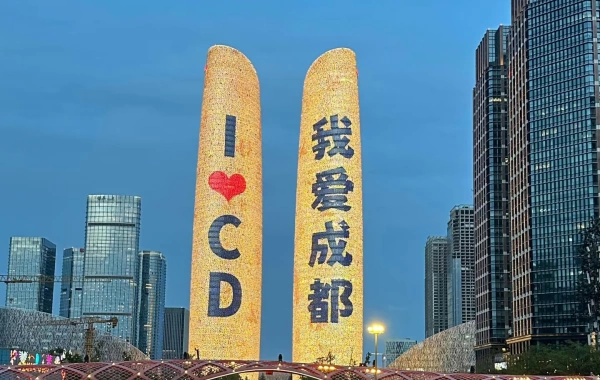 6日目:成都出発