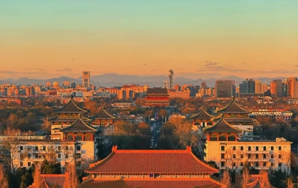 День 1: Прибытие в Пекин