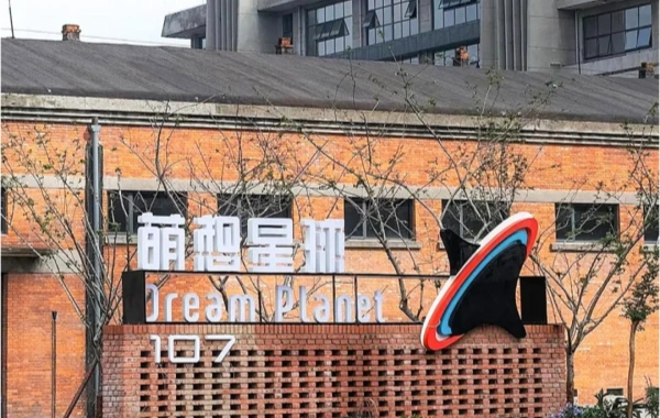 Chengdu One-Day City Walk