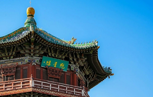 День 7: Тайюань