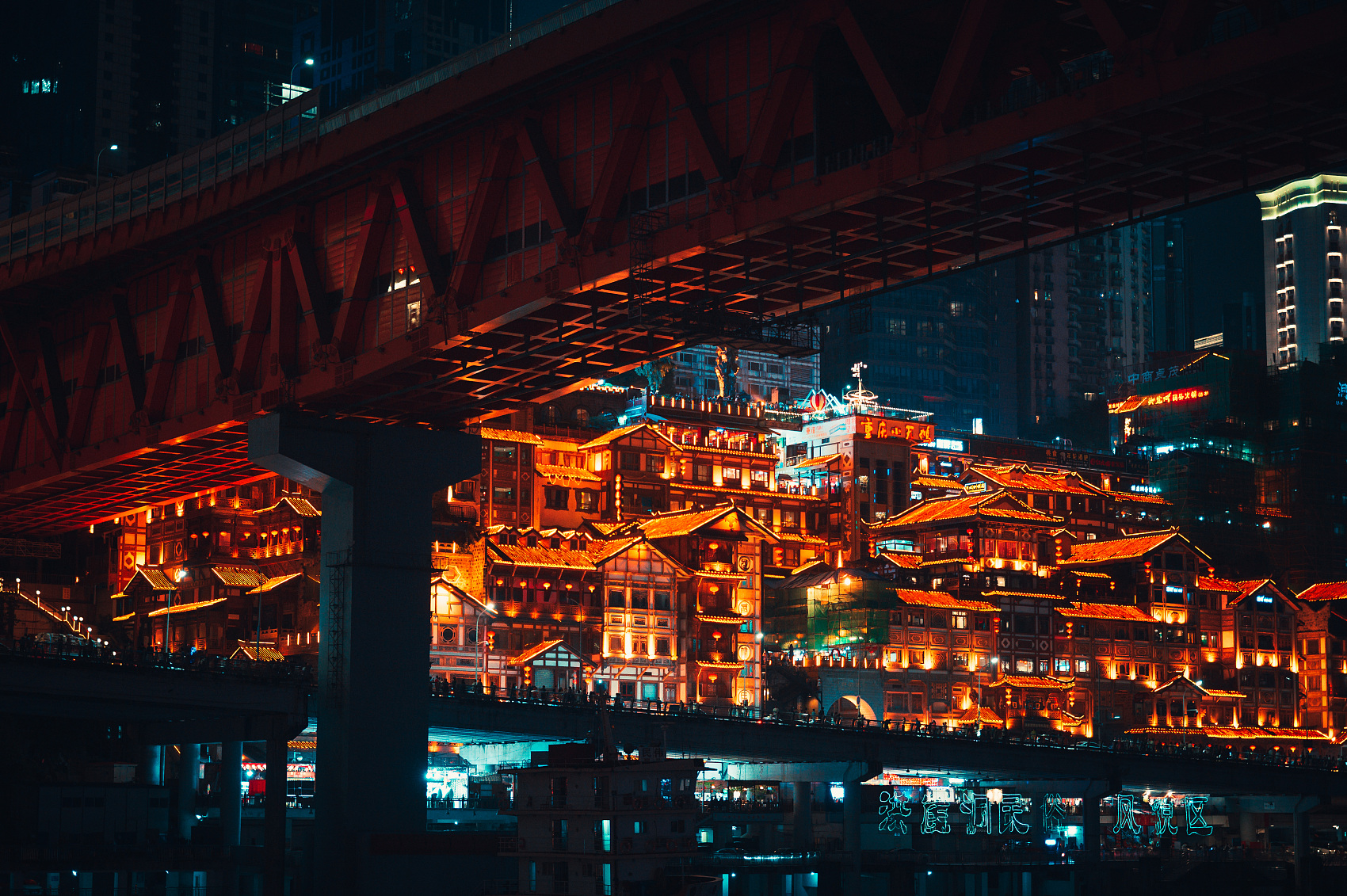 Giorno 6: Chongqing 