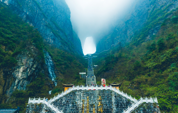 5日目: 張家寺江