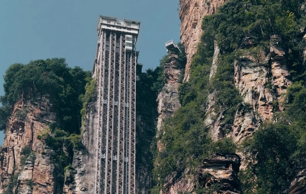 День 2: Чжанцзяцзе