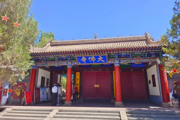 Day7: Gansu