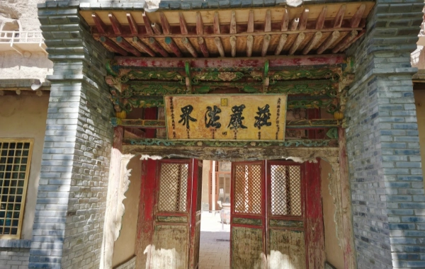 Day8: Gansu