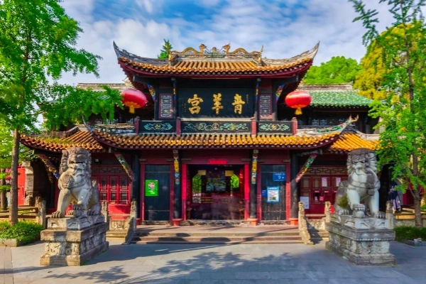 День 1: Прибытие в Чэнду