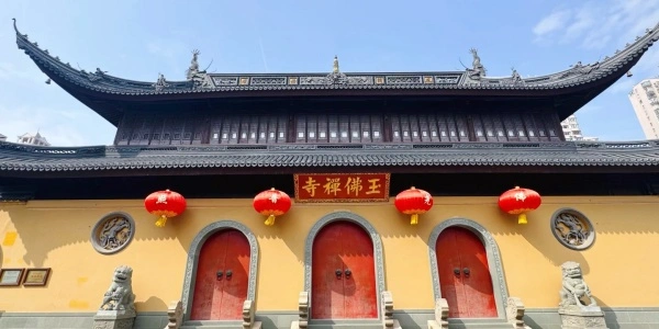 Jour 3: Shanghai-Beijing