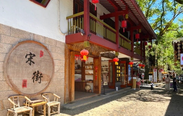 День 3: Фучжоу - гора Уи