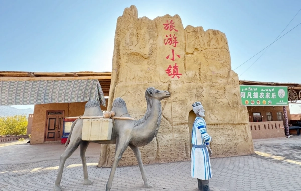 日 3: ウルムキー - ターパン・ウルムキー