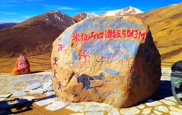 일 4: Lhasa - Linzhi