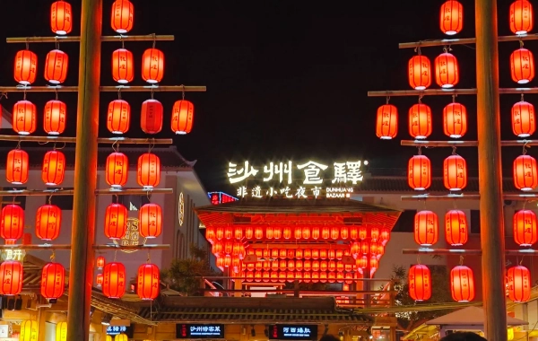 Day 3: Jiayuguan - Dunhuang