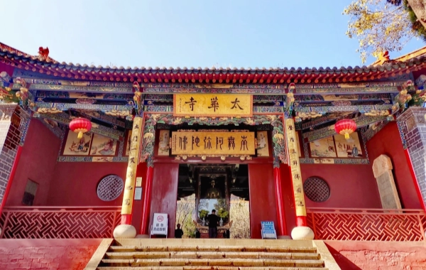 Jour 5 : Shangri-La à Kunming