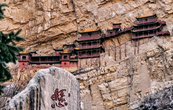 Day 4: Datong