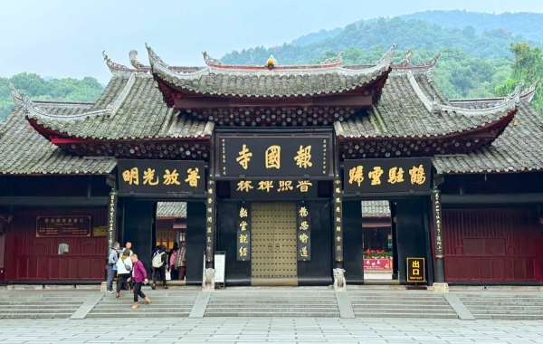 Jour 1: Chengdu-Leshan-Emeishan