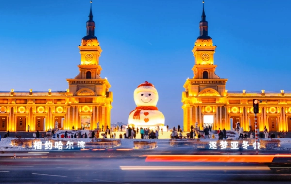 ハルビン3日家族旅行
