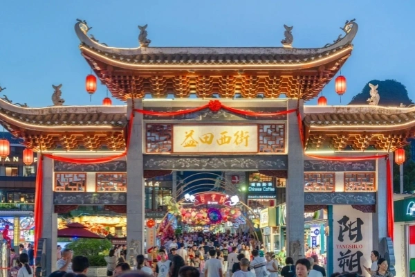 اليوم الثاني: