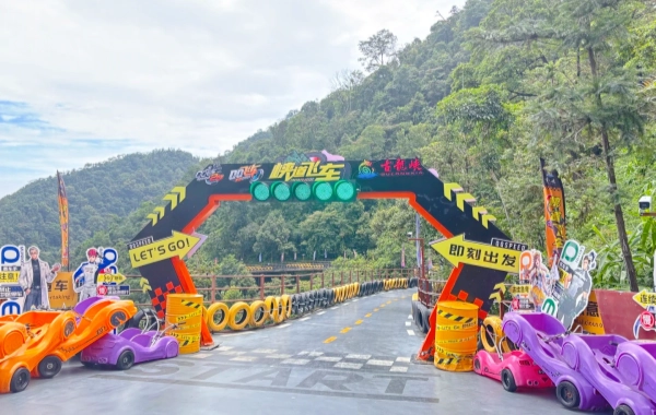 일 3: 광저우 Qingyuan